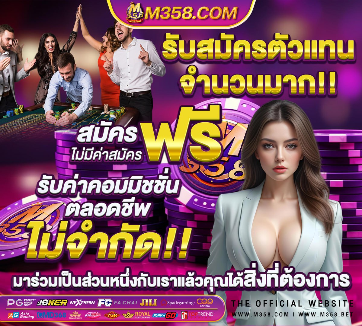 สอบท้องถิ่น 64 วันไหน